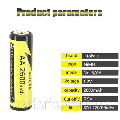 Акумулятор AA, LiitoKala Ni-26/AA, 1.2V, 2600mAh, ОРІГІНАЛ