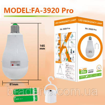 Світлодіодна LED лампочка з акумулятором FA-3920 Pro, 20W, E27, 2x18650, ковпачок-кемпінг, фото 2