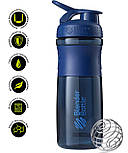 Шейкер спортивний (пляшка) BlenderBottle SportMixer 28oz/820ml Navy (Original), фото 2