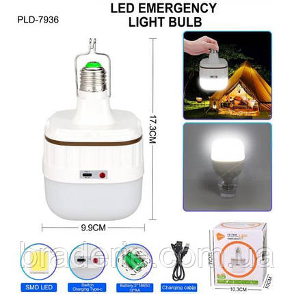 Світлодіодна LED лампочка з акумулятором FA-7936, 30W, E27, 2x18650/3×ААА, гачок, ЗУ Type-C, фото 2