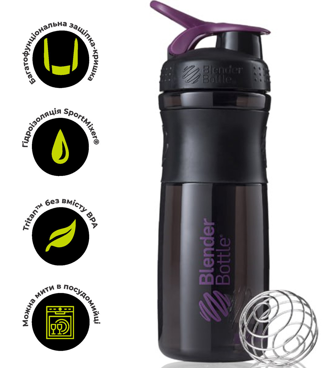 Шейкер спортивний (пляшка) BlenderBottle SportMixer 28oz/820ml Black/Plum (Original)