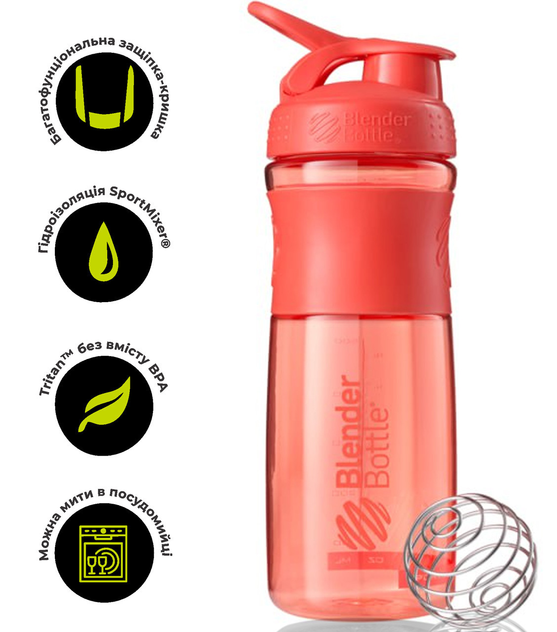 Шейкер спортивний (пляшка) BlenderBottle SportMixer 28oz/820ml Coral (Original)