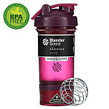 Шейкер спортивний BlenderBottle ProStak 22oz/650ml з 2-ма контейнерами Plum (Original), фото 2