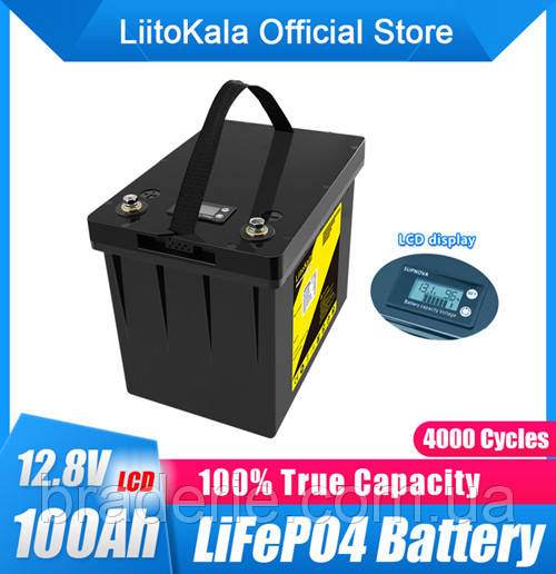 Акумулятор LiFePO4, LiitoKala, 12V 100Ah, з LCD дисплеєм, BMS smart плата