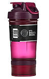 Шейкер спортивний BlenderBottle ProStak 22oz/650ml з 2-ма контейнерами Plum (Original), фото 8