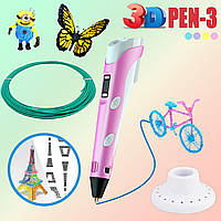 3D ручка з LCD дисплеєм і комплектом еко пластику для малювання 3DPen Hot Draw 3 Pink SWN