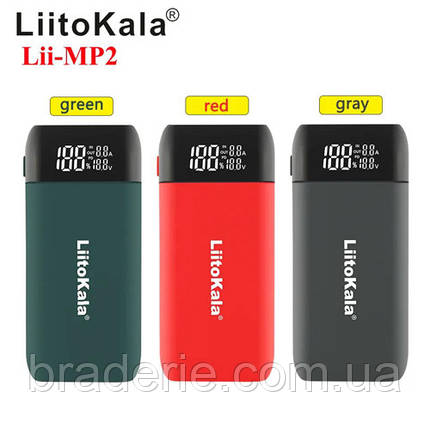 Зарядний пристрій + POWER BANK LiitoKala Lii-MP2, 2x18650/ 21700, фото 2