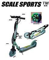 Новинка! Самокат Scale Sports SS-29, двоколісний, складаний, LED колеса, для дівчинки 5 - 14 років.