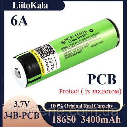 Акумулятор 18650, LitoKala NCR 34B-PCB, 3400 mAh, З ЗАХИСТЮ, ОРИГИНАЛ, фото 3