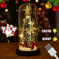 Світна різдвяна ялинка в колбі christmas decor із зіркою, LED 23.5 см на батарейках SWN