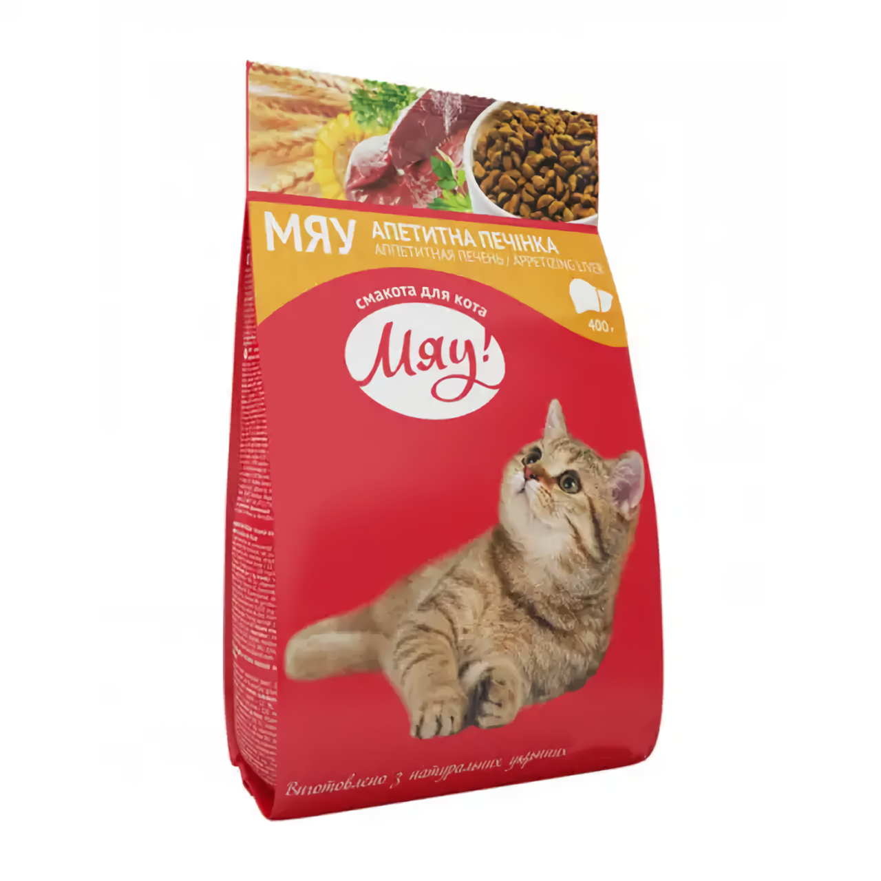 Сбалансированный сухой корм Мяу! для взрослых кошек с печенью, 400 г - фото 1 - id-p794131557