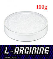 Л-Аргинін високої чистоти L-Arginine 100 грам порошок