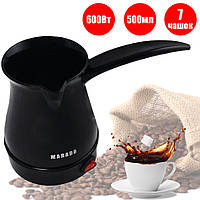 Електрична турка кавоварка для заварювання кави Marado 500мл, 600Вт з захистом від перегріву Чорна SWN