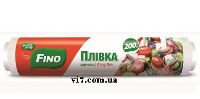 Плівка харчова Fino 200 м