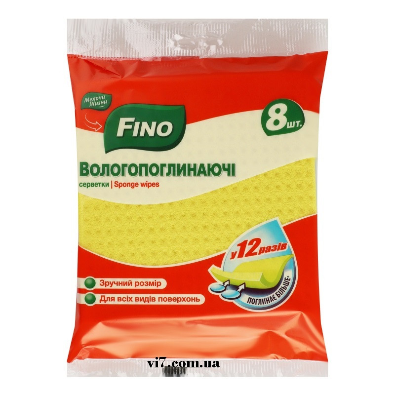 Серветки вологопоглинаючі Fino 8 шт