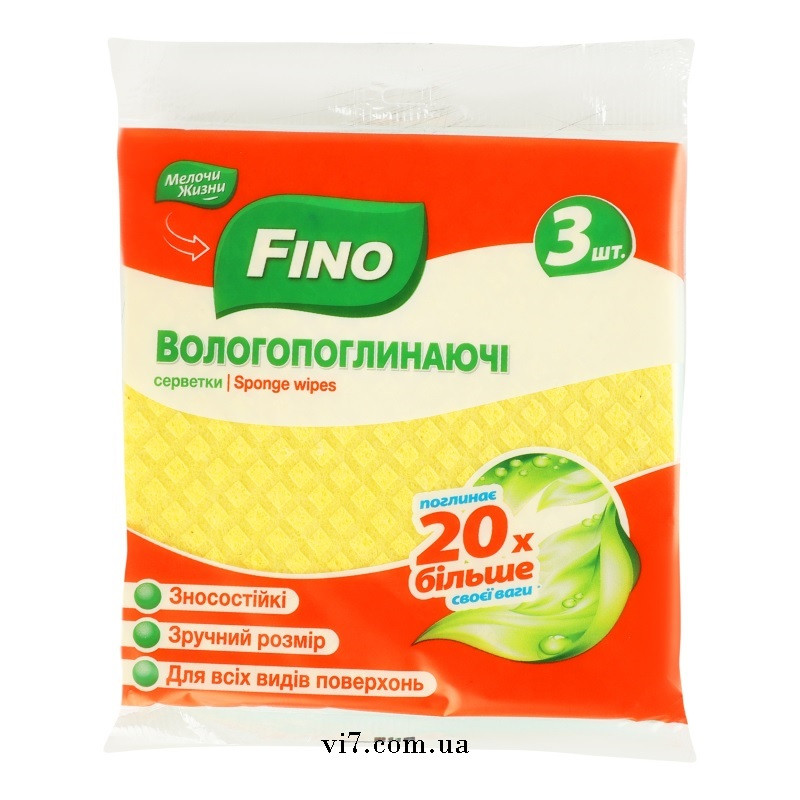 Серветки вологопоглинаючі Fino 3 шт