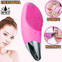 Щітка масажна для чищення обличчя Silicon Sonic Brush електрична, силіконова, підтяжка шкіри Pink SWN