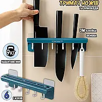 Настенный держатель ножей и кухонных принадлежностей Winco с крючками, прорезями, клейкая основа Синий TDN