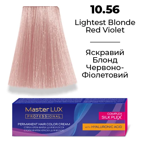 Стійка крем-фарба для волосся Master LUX 10.56 Яскравий блонд червоно-фіолетовий 60 мл