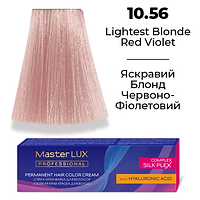 Стійка крем-фарба для волосся Master LUX 10.56 Яскравий блонд червоно-фіолетовий 60 мл