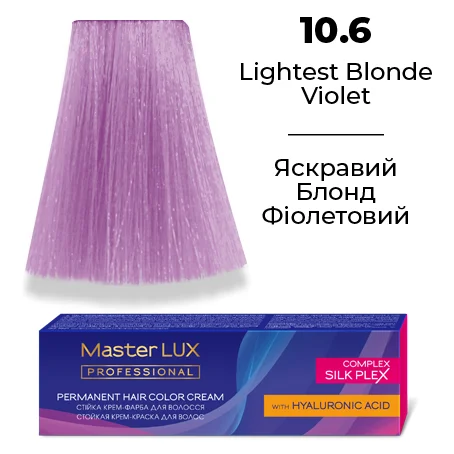Стійка крем-фарба для волосся Master LUX 10.6 Яскравий фіолетовий блонд 60 мл, фото 1