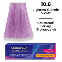 Стійка крем-фарба для волосся Master LUX 10.6 Яскравий блонд фіолетовий 60 мл