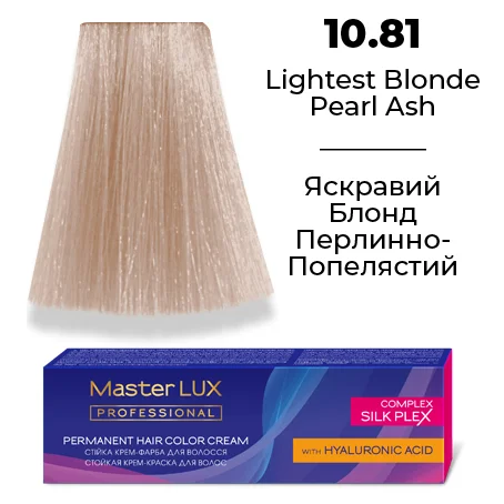 Стійка крем-фарба для волосся Master LUX 10.81 Яскравий блонд перлинно-попелястий 60 мл, фото 1