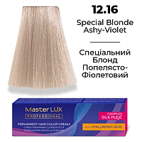 Стійка крем-фарба для волосся Master LUX 12.16 Спеціальний Блонд Попелясто-Фіолетовий 60 мл