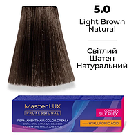 Стійка крем-фарба для волосся Master LUX 5.0 Світлий шатен натуральний 60 мл