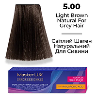 Стійка крем-фарба для волосся Master LUX 5.00 Світлий шатен натуральний для сивини 60 мл