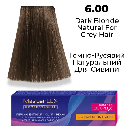 Стійка крем-фарба для волосся Master LUX 6.00 Темно-русявий натуральний для сивини 60 мл