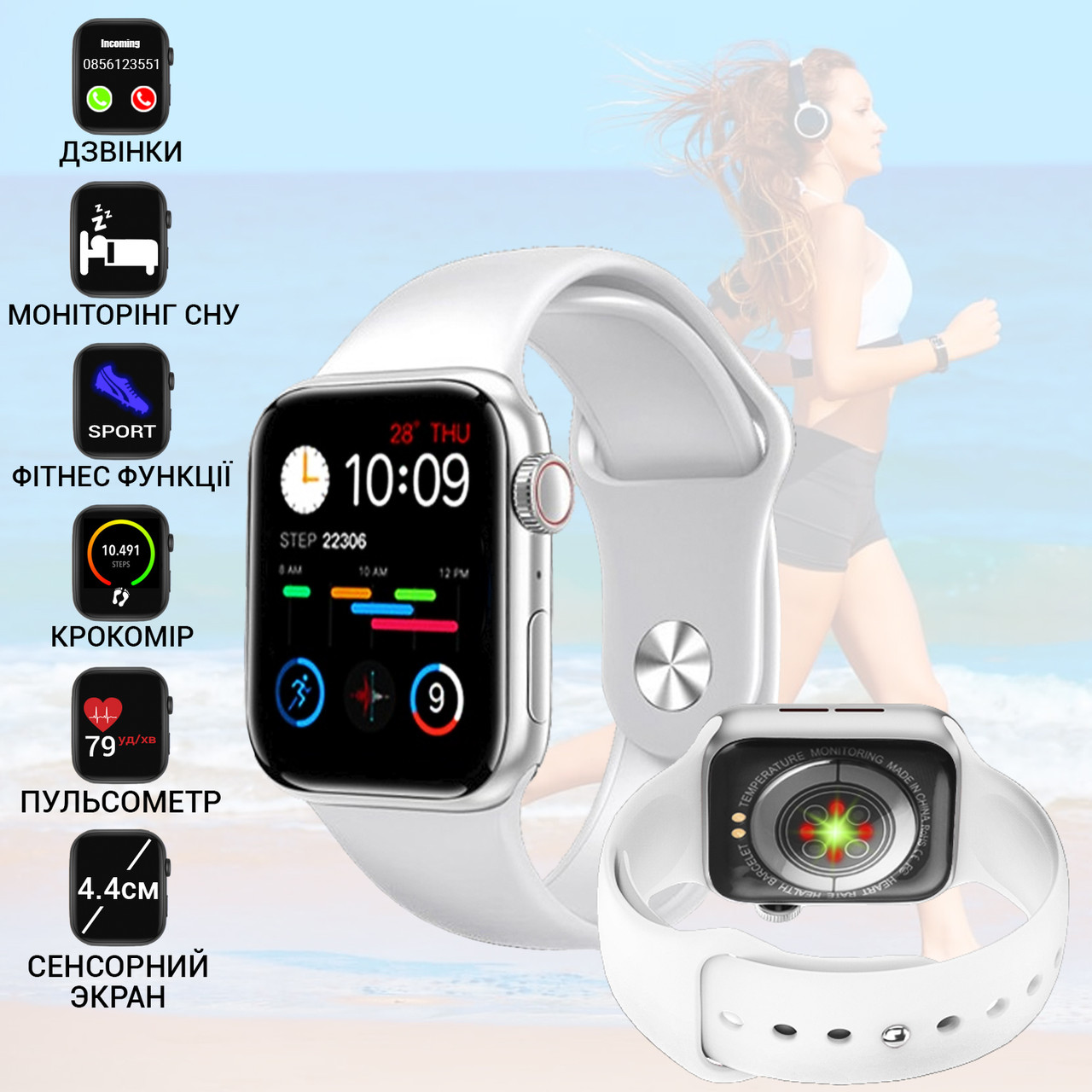 Умные смарт часы Smart Watch M16-6S PLUS, 4.4 см-Голосовой вызов, фитнес функции Silver SWN - фото 1 - id-p2149627774