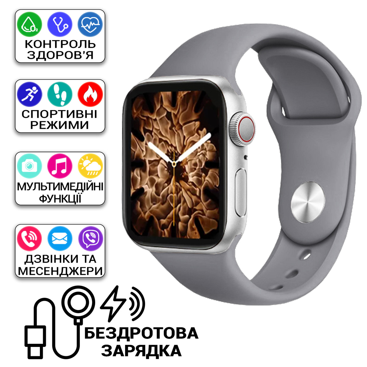 Умные СмартЧасы SMART WATCH WH22-6 PLUS Голосовой вызов, фитнес, беспроводная зарядка Silver SWN - фото 1 - id-p2149627779