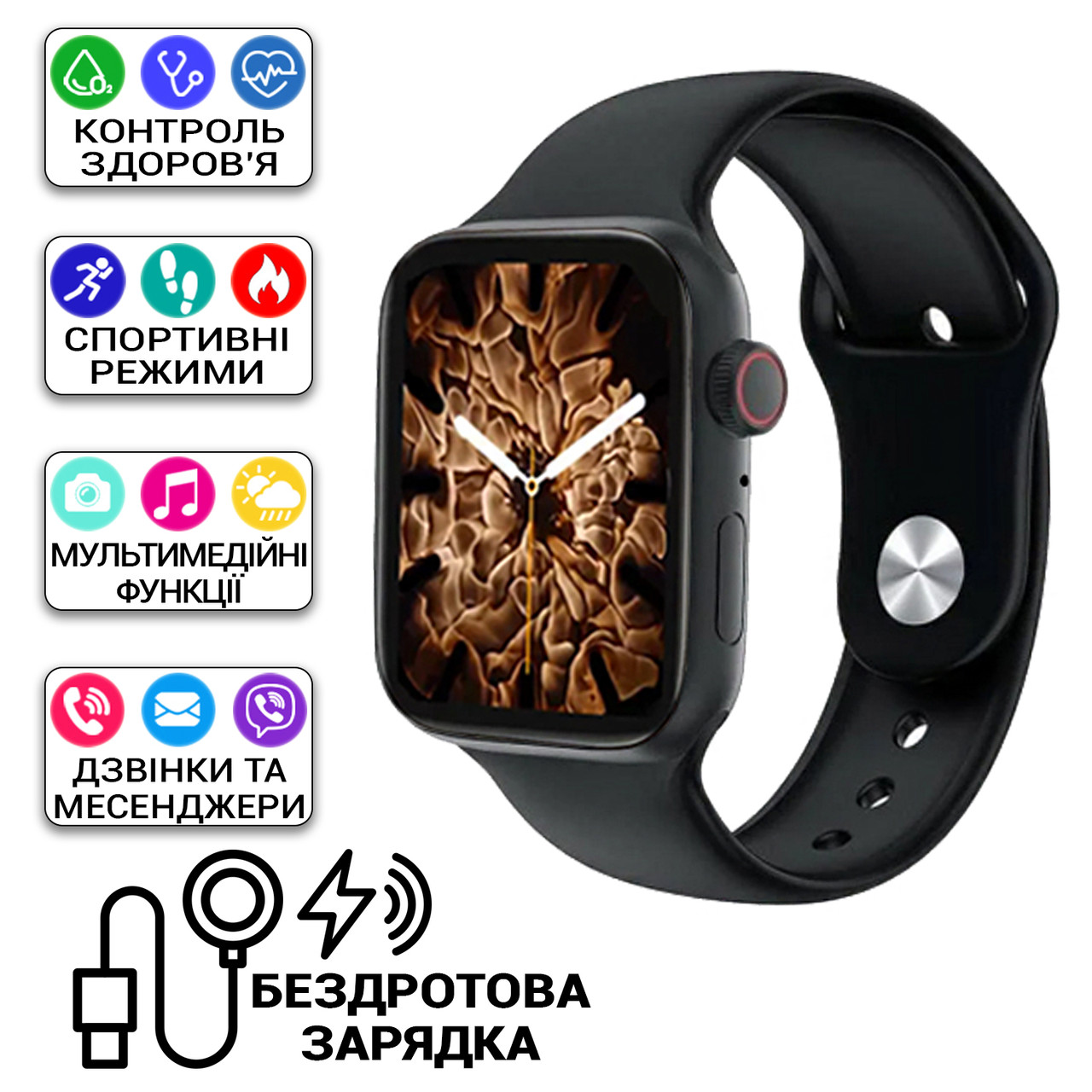 Смарт Часы SMART WATCH WH22-6 PLUS Голосовой вызов,, беспроводная зарядка Black SWN - фото 1 - id-p2149627780