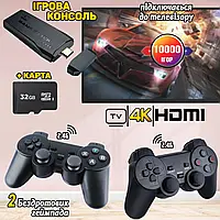 Игровая консоль-4K HD ретро приставка 2.4G -2 джойстика/Более 10000 игр + Карта памяти 32 ГБ TDN