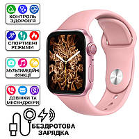 Розумні Годинник SMART WATCH WH22-6 PLUS Смартчасы Голосовий виклик, здоров'я, фітнес, бездротова зарядка Pink TDN