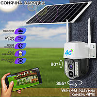 Уличная Wi-Fi камера видеонаблюдения 4G с солнечной панелью VC3 2Мп, Sim, вращение, PIR, ночная съёмка SWN