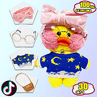 Мягкая уточка Cute Toy LaLa fanfan №3 Лалафанфан 30 см в одежке "Stars" с бантом и очками Желтая TDN