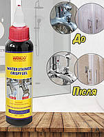 Мощное чистящее средство для ванны/кухни Lab Water stained Crispy Gel 150 мл SWN