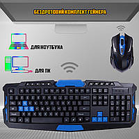 Бездротова ігрова клавіатура та миша UKC 8100HK-114 Набір геймерський Чорний із Синім TDN