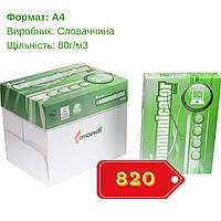 Папір офісний Communicator A4 80 г/м2 500арк Mondi - 1 ящик