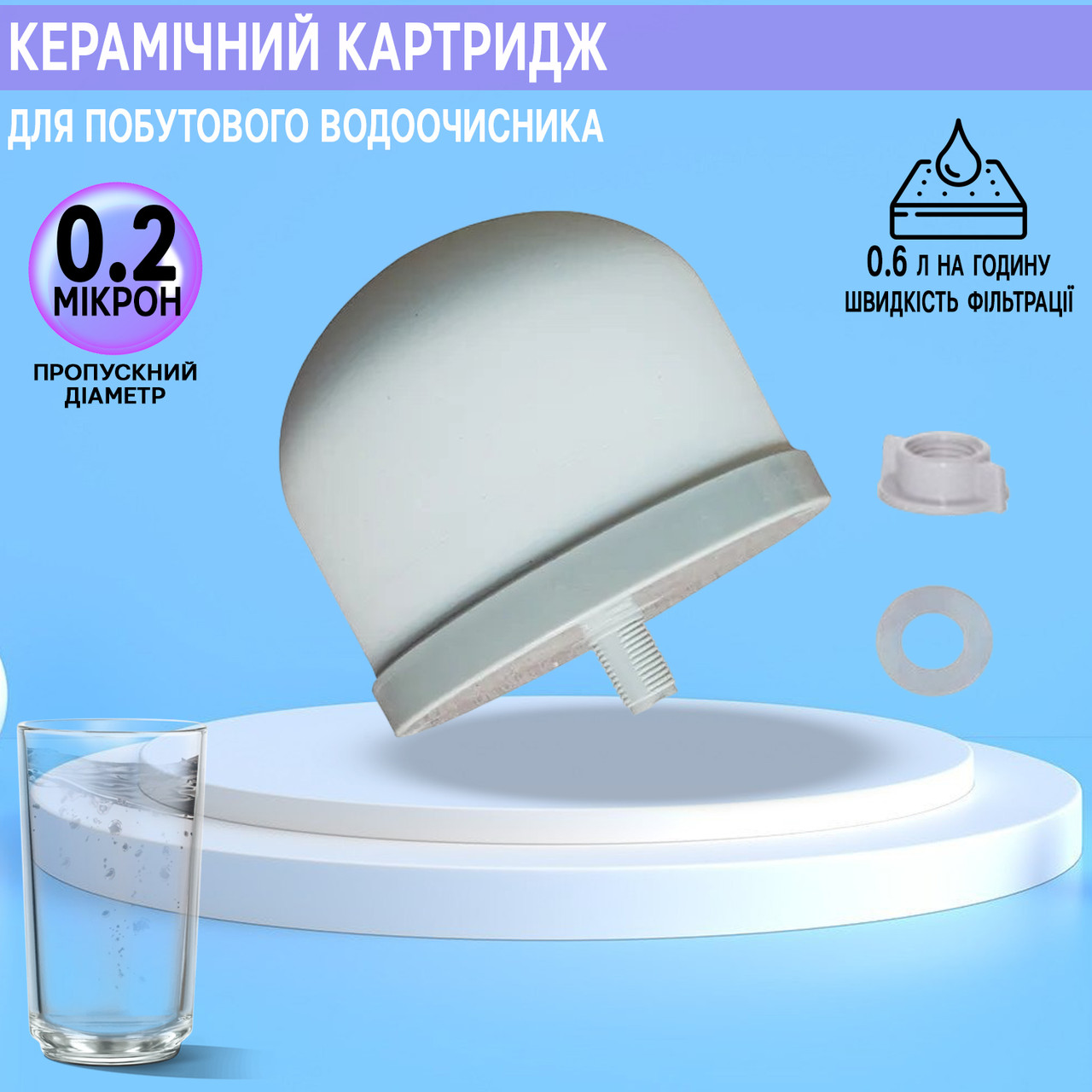 Запасний керамічний картридж для фільтра очищення води A-plus Mineral water CERAMIC TDN