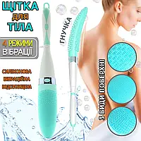 Щетка для мытья тела силиконовая Bathlux AM42 массажная, вибрационная, глубокого очищения кожи Blue SWN