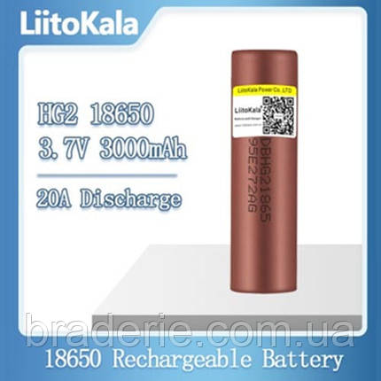 Акумулятор високострумовий 18650, LiitoKala Lii-HG2, 3000mah, ОРИГІНАЛ, фото 2
