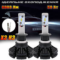 Автомобильные лампы X-Drive X3H3 ближнего и дальнего света 6000lm/50Вт, 9-24В TDN