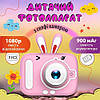 Дитячий фотоапарат X900 Rabbit, pink, фото 2