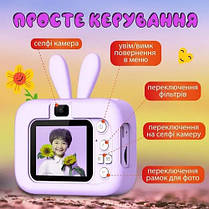 Дитячий фотоапарат X900 Rabbit, purple, фото 2
