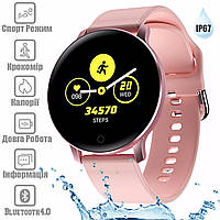 Смарт-часы круглые Smartlife Smart Watch X9 умные часы с фитнес функциями/тонометром/пульсометром Pink SWN