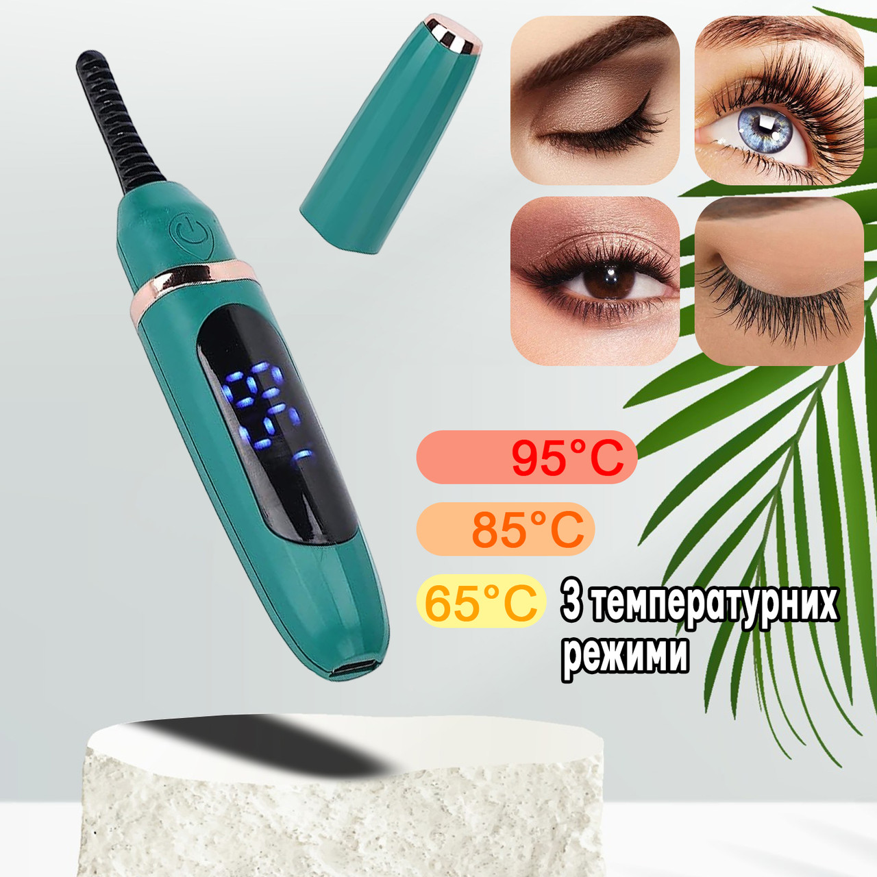 Електричний пензлик для завивання вій Eyelash Curl плоский з підігрівом, 3 температурні режими TDN
