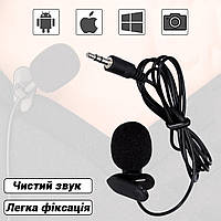 Петличний мікрофон міні Lavalier 043MJH MicroPhone 3.5 mm jack з затиском Чорний TDN